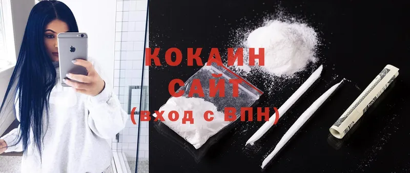 Cocaine Колумбийский  Курчалой 