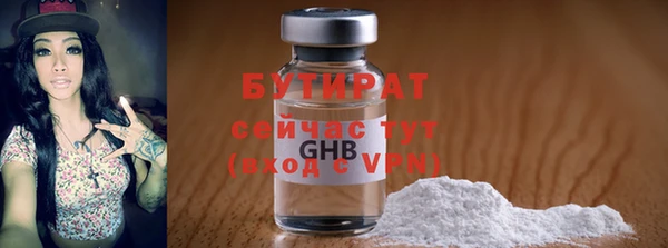 spice Гусь-Хрустальный