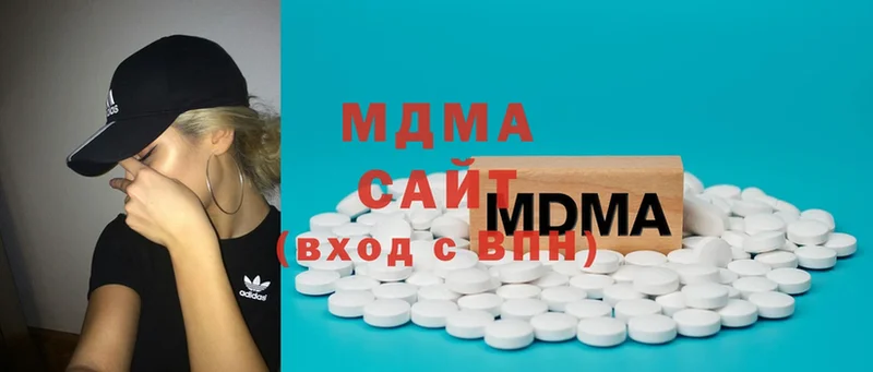 MDMA молли  Курчалой 